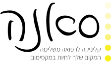 לוגו חדש אליאנהרקע שקוף (2)